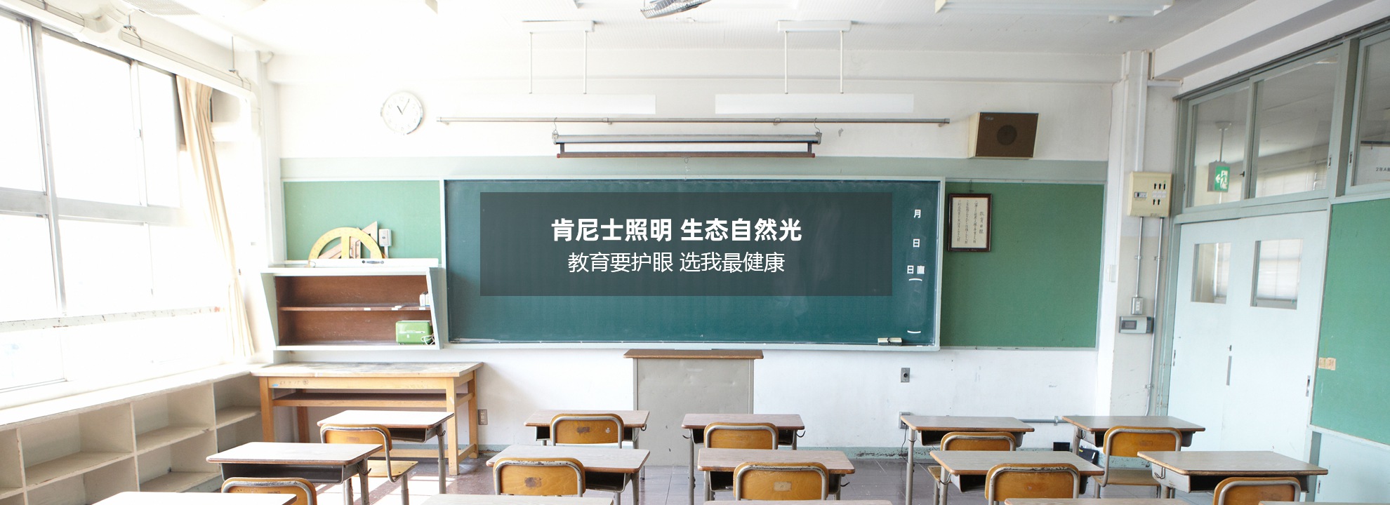 Second slide